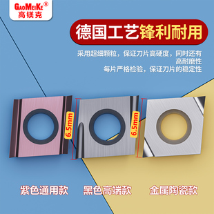 数控刀粒外圆专用外圆刀粒精车刀硬质合金刀片铁件CCGT060202L-S