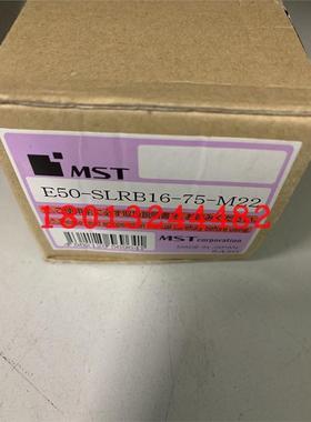 E50-SLRB16-75-M22日本MST恩司迪热装热缩高精度刀柄现货销售询价