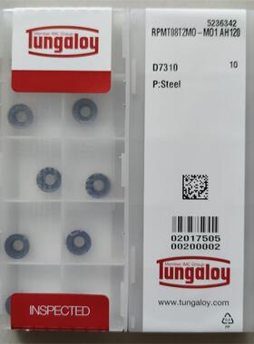 甩卖正品日本东芝RPMT08T2MO-MO1 AH120R4元刀片(满十盒以上包邮)