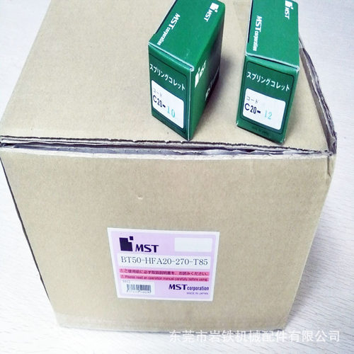 横铣头BT50-HFA21C86现