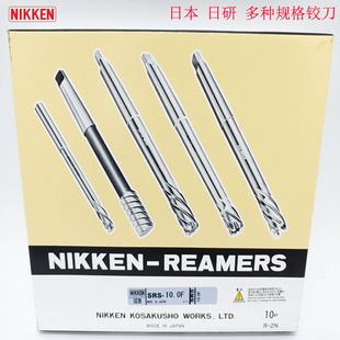 NIKKEN高精密左旋右旋通孔盲孔加工耐久性硬质合金铰刀SRS-10.0F