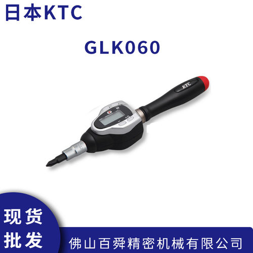 日本原装KTC数显扭力螺丝