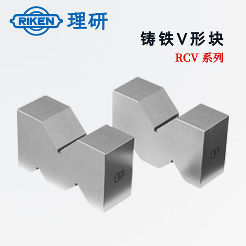 原装日本RIKEN理研RCV-A5