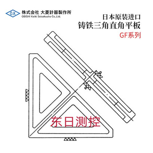 全新日本原装进口OBISHI