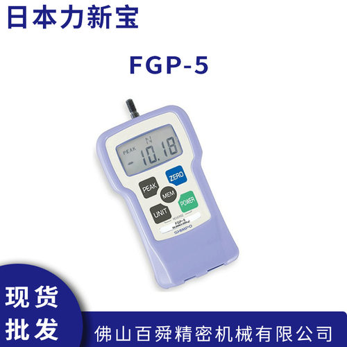 日本力新宝ShimpoFGP-5数
