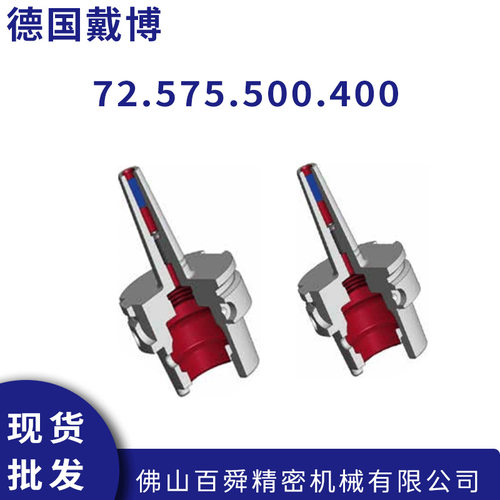 德国戴博Diebold热缩刀柄