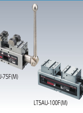 日本NABEYA(ERON)五轴精密平口钳LT5AU75FM LT5AU100F LT5AU100FM