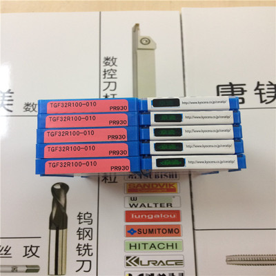 原装进口京瓷TGF32R100-