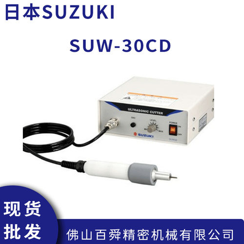 日本SUZUKI铃木切割机W-3