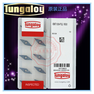 东芝Tungaloy数控刀片VBM