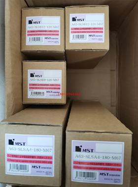 日本MST热装刀柄  A63-SLSB12 16 20-120-M67  需日本订货需询价