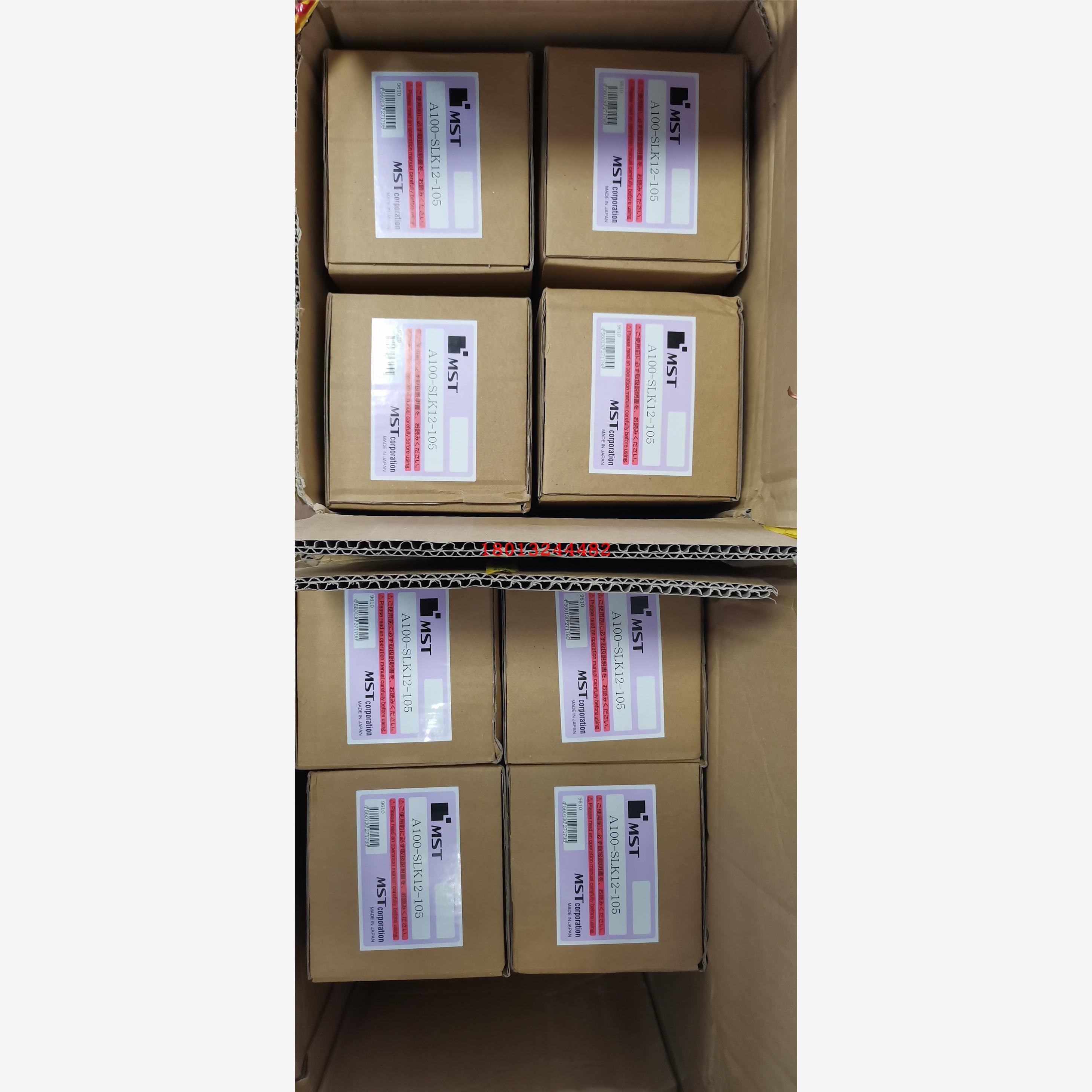 日本MST刀柄本体A100-SLK