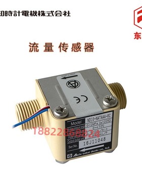 日本AICHITOKEI爱知时计流量传感器ND系列ND10-PATAAA-RC显示单元