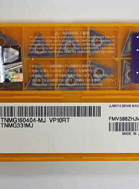 Mitsubishi三菱数控非标刀片TNMG160404-MJ VP10RT保障询订货