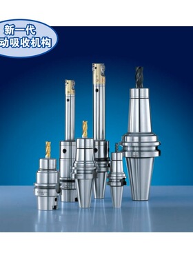 日本NIKKEN日研NBT40-MDSK16- 105 2面定位超级减震刀柄