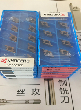 原装京瓷 GER100-005D GER140-005D GER150-010D PR1025内切槽