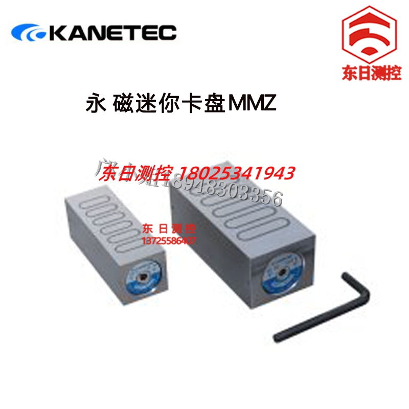 日本KANETEC强力永磁迷你卡盘MMZ-412A 614A MMC-5A 8A MMW-3F50A