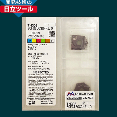日本HITAC立R8精铣方形刀