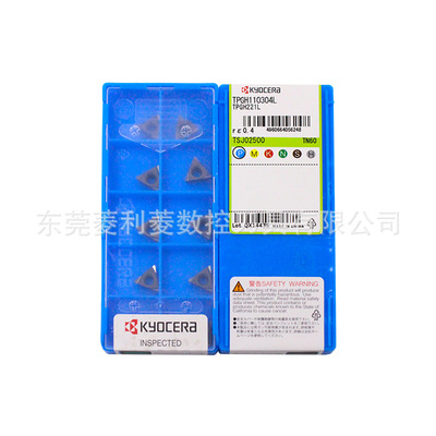 TPGH110304LTN6京瓷刀片