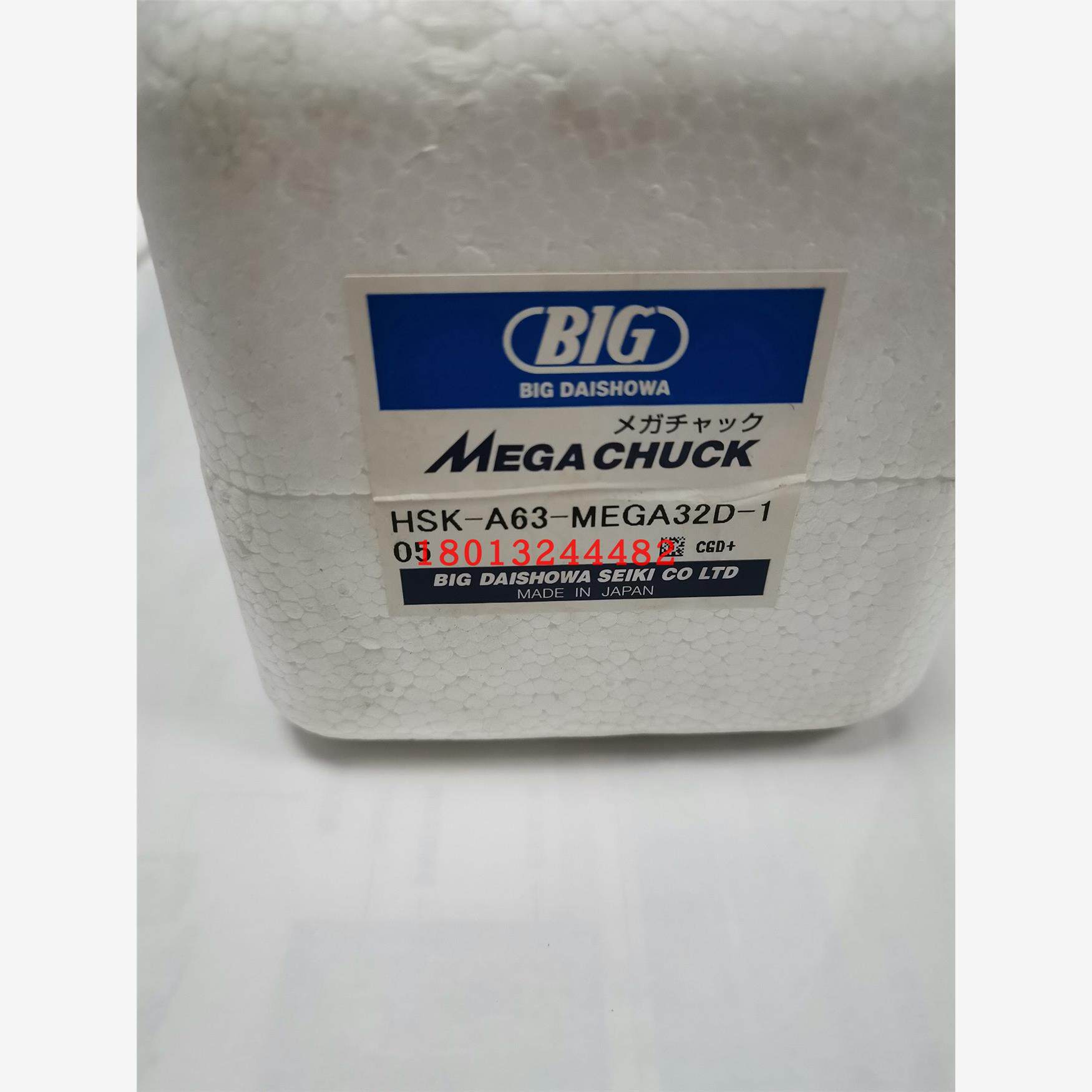 HSK-A63-MEGA32D-105日本BIG大昭和高速加工用美夹倍力型刀柄现货