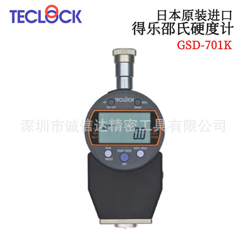 现货TECLOCK得乐GSD-701K