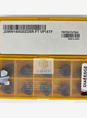 JDMW140520ZDSR-FT VP15TF   日本三菱刀片 MITSUBISHI