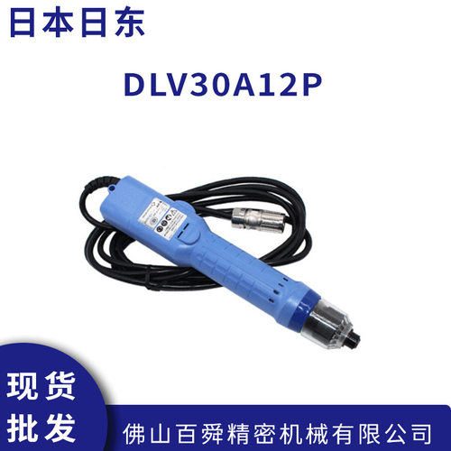 日东达威DLV30A12P替代SP