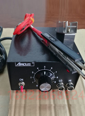 ARCUS 热剥器 AT-100A B C热剥钳 热剥机 高温导线热 剥线钳