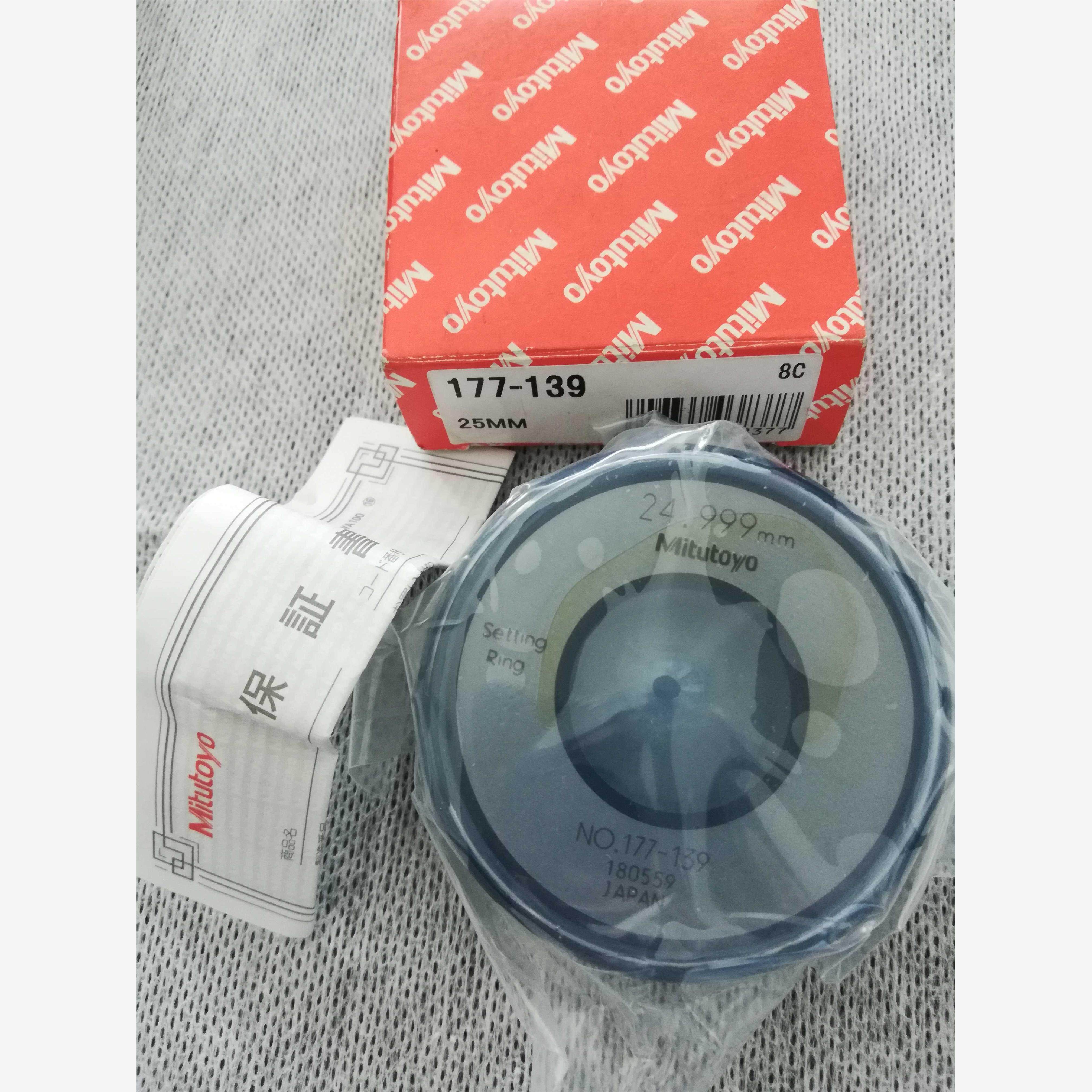 三丰环规 货号177-139 规格25mm 24.999mm现货 价格议