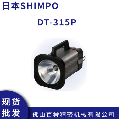 日本力新宝频闪仪SHIMPO