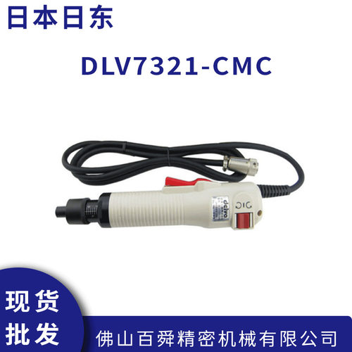 日本日东DELVO达威7321-C