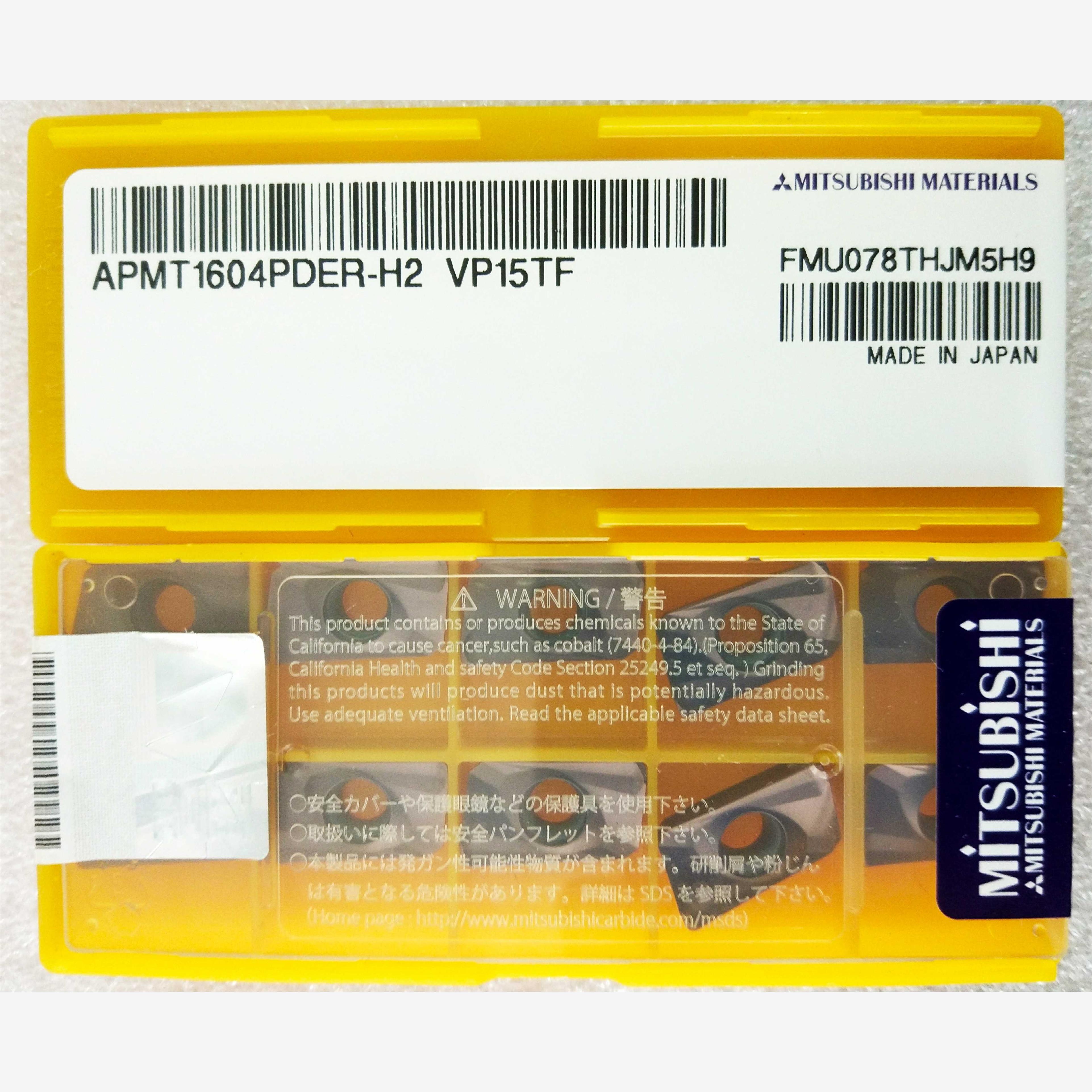 APMT1604PDERH2粗用/精