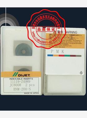原装DIJET黛杰R10 球刀片数控刀片 BNM-200-S JC8008