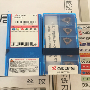 京瓷 车床立装螺纹刀片 TT32R6001 PR930 PR1115 不锈钢 现货