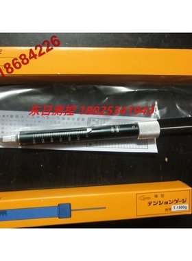 日本TOKK拉力棒T-500g T-600g T-1000g T-1500g T-2000g拉力器