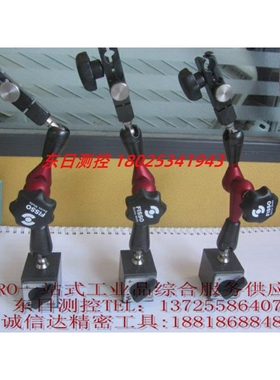 FISSO瑞士M-28.30 XS-13.30 XS-13.30 S-20.50 3340.30磁性力表座