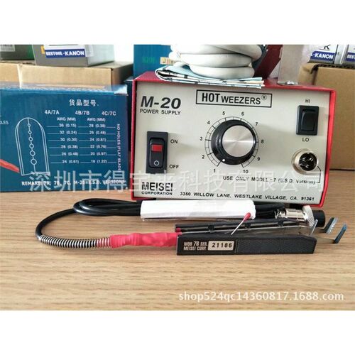 M20-7A/7BC热剥器美国ME