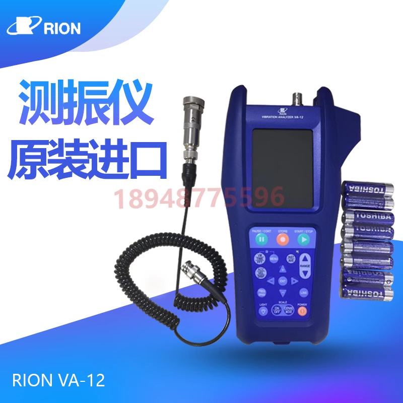 日本RION理音VA-12振动计