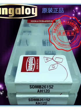 东芝45倒角刀粒SDMB26152-AH120倒角铣刀片 倒角刀杆刀粒