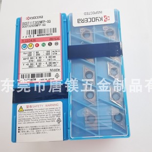 京瓷车刀粒 DCGT11T302MFP-GQ PR1535 RP1725 PR1705 1225 1425