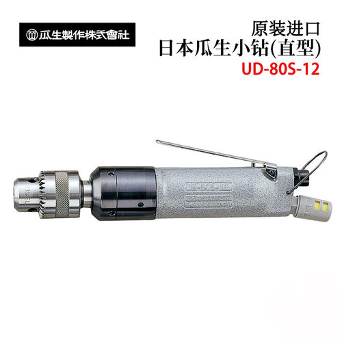 正品日本URYU瓜生UD-804