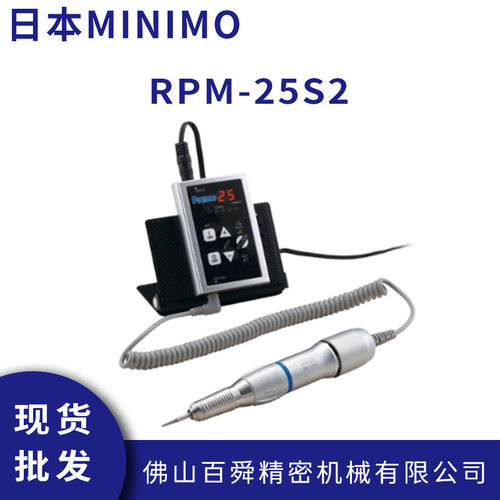 日本MINO美能达便携式小