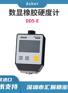 Aske邵氏r数显橡胶硬度计DD5-E型