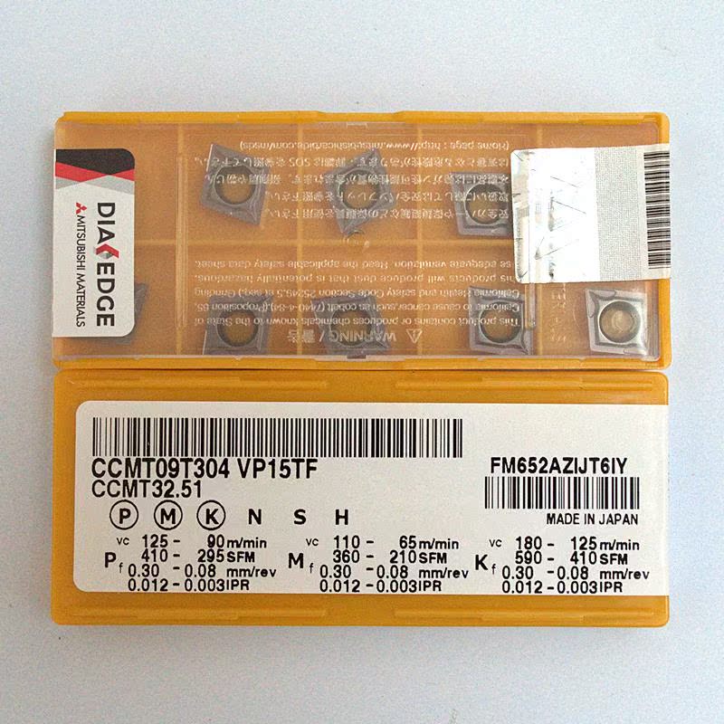 Mitsubhi三菱数控车刀內