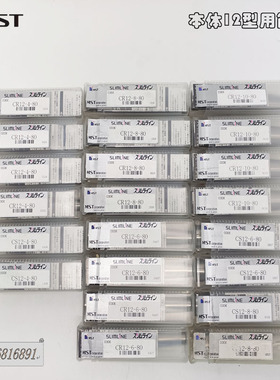 MST分体筒夹CR12-6-80 CR12-8-80 CR12-10-80CS12-6-80CR12-6-110