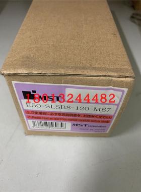 E50-SLSB8-120-M67日本MST恩司迪热装热缩高精度刀柄现货销售询价