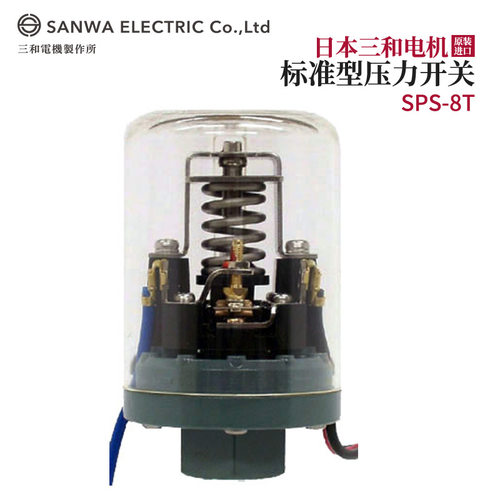 全新正品日本原装进口SAN