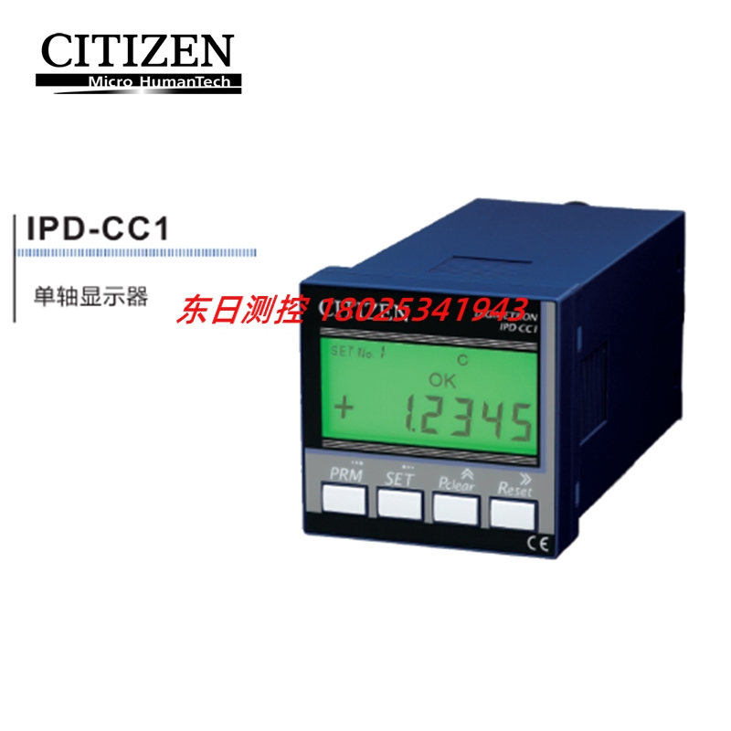 日本CITIZEN西铁城电子显示器IPD-FCC2 IPD-FCC2/RS IPD-FCC2/BO