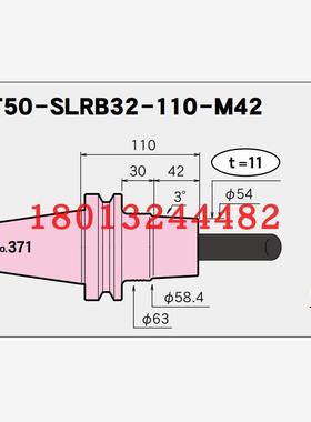 BT50-SLRB32-110-M42 140日本MST恩司迪热装热缩刀柄 现货 需询价