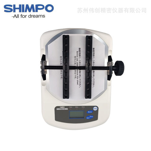 力新宝SHIMPO饮用水瓶盖